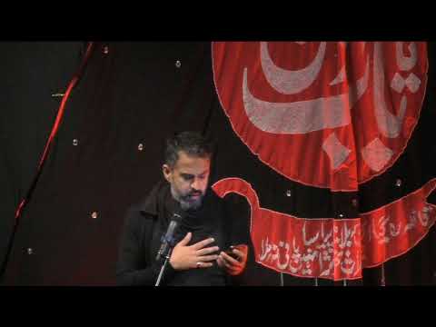 Matam by Kassim Rajani | Eve of 12th Muharram | 31/08/2020