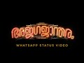 Ajagajantharam Whatsapp Status Video Antony Varghese Tinu Pappachan 2021