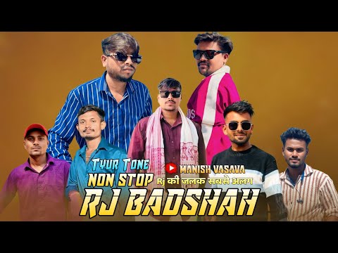 Tyur Tone 🥁👑 NON STOP 👑😎 RJ BADSHAH 🎉💫 RJ की जलक सबसे अलग