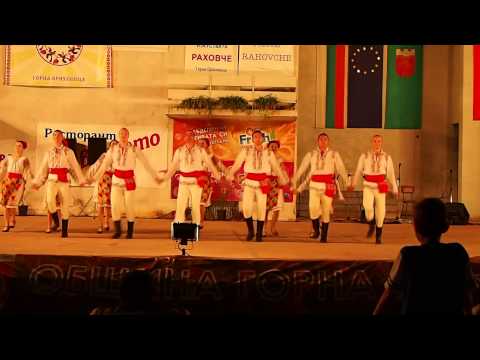 X International Folklore Festival "Rahovche" 2014 - Gorna Oriahovica