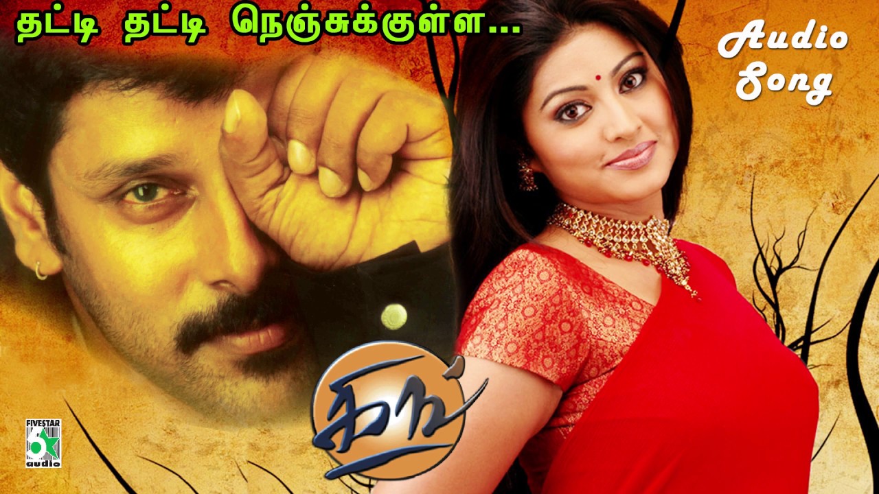 Kulu Kulu Katre Song Lyrics | King | Tippu, Chorus