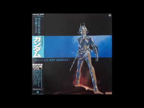 Kidou Senshi Gundam Movie Trilogy Suna no Juujika Takajin Yashiki