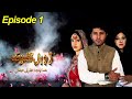 Pashto Drama ZHOBAL GULOONA Episode 01 Arbaz Khan AVT Khyber Pashto