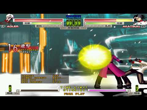 Akatsuki Blitzkampf Ausf Asche Adler combo