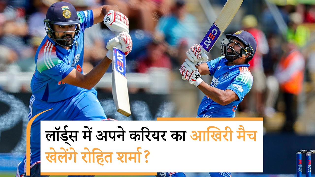 क्या जबरिया रिटायर किए जाएंगे Rohit Sharma, टीम इंडिया में चल क्या रहा है?