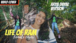 Life Of Ram Female cover video song  Arya Dayal ve