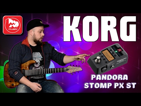 KORG PANDORA STOMP PX-ST - гитарный процессор в виде гитарной педали
