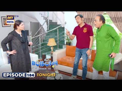 Bulbulay Season 2 Episode 184 | 𝐏𝐑𝐎𝐌𝐎 𝐓𝐨𝐧𝐢𝐠𝐡𝐭 | Nabeel | Ayesha Omar