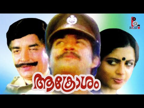 Aakrosham