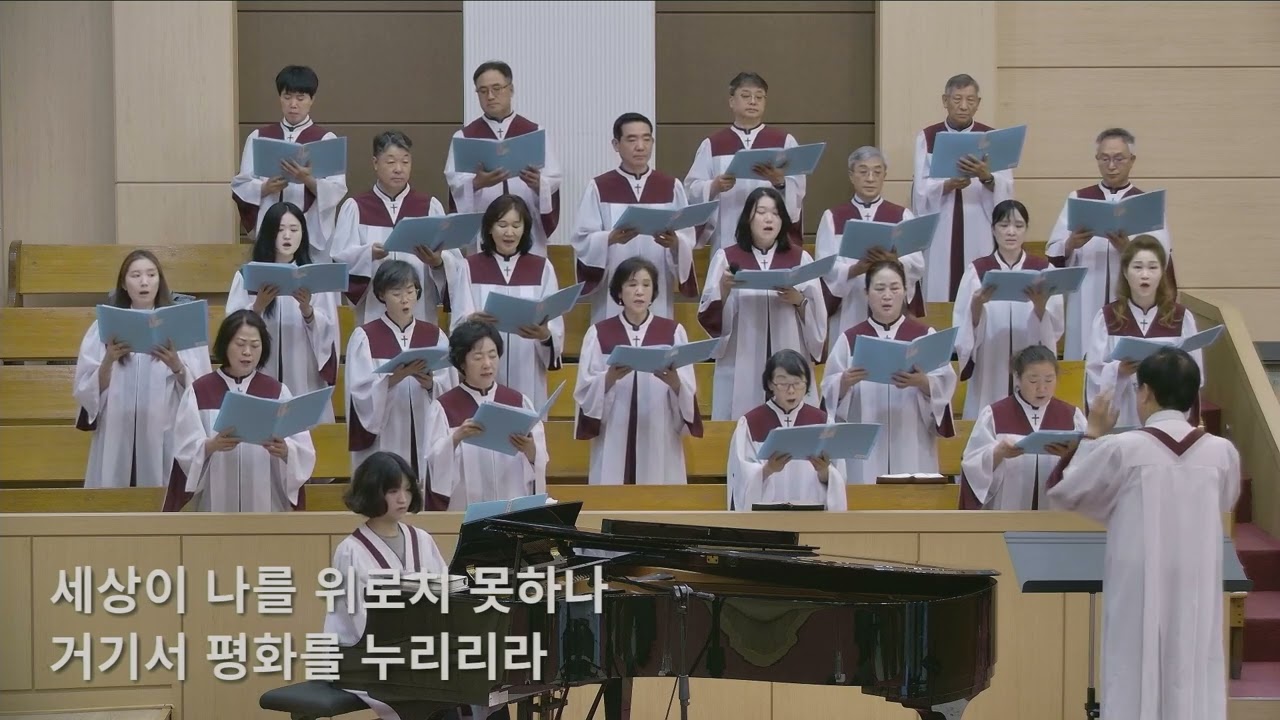 26/07/19 부평동부교회 주일오전예배 찬양 "주 날개 밑 내가 편안히 쉬네" - 시온 찬양대