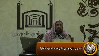 صورة الأصل في العبادات بكل متعلقاتها التوقيف على الأدلة