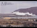 Destruction Of Noda Town Tsunami Japan 2011 Complete Edition