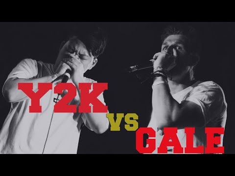 GALE VS Y2K | TOP 4 ROUND - AUSTRALIAN BEATBOX CHAMPIONSHIPS 2017