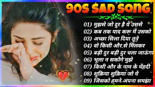 90's Sad Songs !! JHANKAR BEATS !! Hindi Sad Songs !! JUKEBOX !! Romantic Sad Songs !! #sadsong