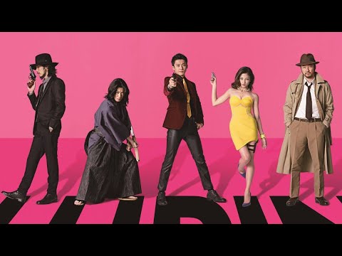 Lupin the 3rd - Live Action - Anime Opening