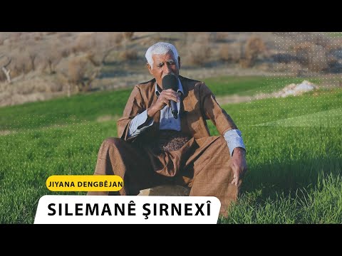 JIYANA DENGBÊJAN - SILEMANÊ ŞIRNEXÎ