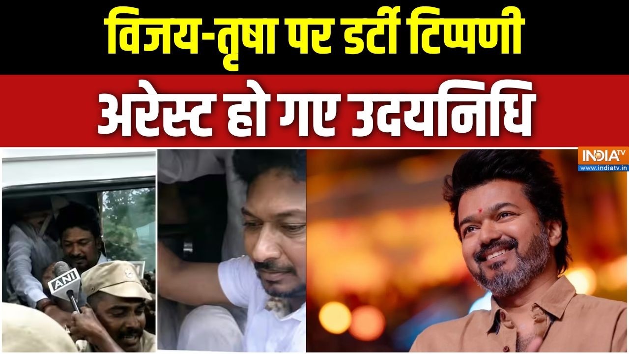 Prahar Full: विजय-तृषा पर डर्टी टिप्पणी, अरेस्ट हो गए उदयनिधि 