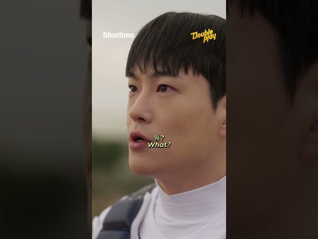 #더블플레이 고등학생 맞냐며.. 무슨 공이 던지는 족족 들어감;; 하지만 그 뒤에 가려진 태훈이의 속셈은? #쇼타임 #shortime #doubleplay