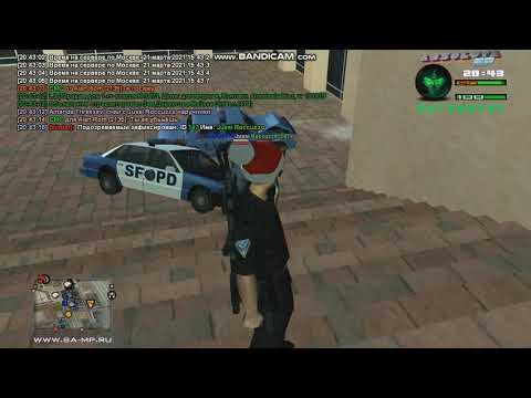 Amanda Threexevl | Превышение полномочий