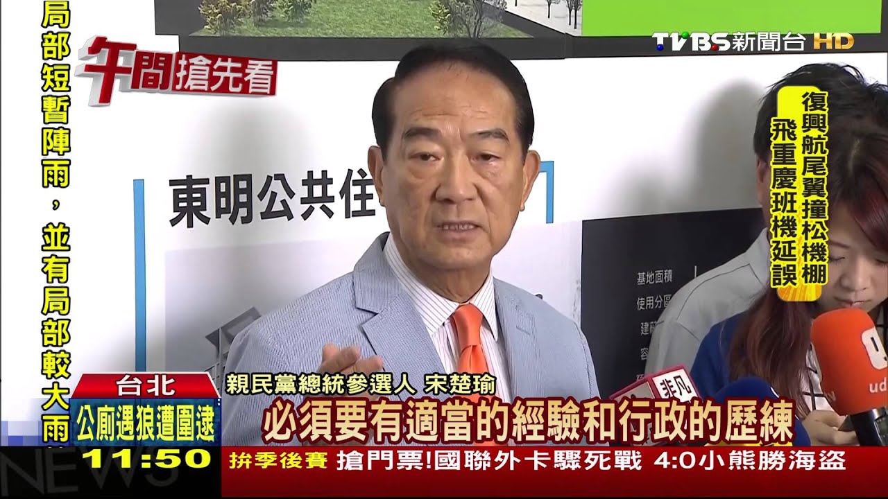 柯辦住宅辯論! 柱缺席「她說要冷靜一下」