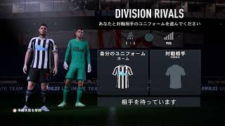 【Twitchアーカイブ】祝！PS5でFIFA23配信