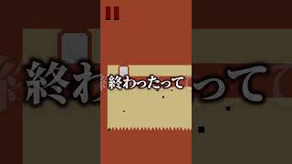 デビルレベルpart8 #switch2 #ゲーム実況 #shorts