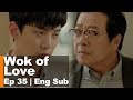 Lee Jun Ho We Didn T Do Anything Really Wok Of Love Ep 35