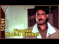 Phoolan Hasina Ramkali Movie Kiran Kumar Powerful Introduction Scene Kirti Singh Sudha