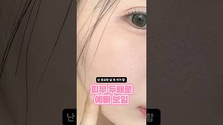 유튜브 썸네일