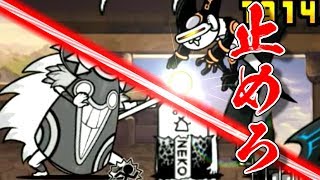 にゃんこ大戦争 にゃんこ40階フィリバスターを無理やり使ってノーアイテムクリア أغاني Mp3 مجانا にゃんこ大戦争 にゃんこ40階フィリバスターを無理やり使ってノーアイテムクリア أغاني Mp3 مجانا