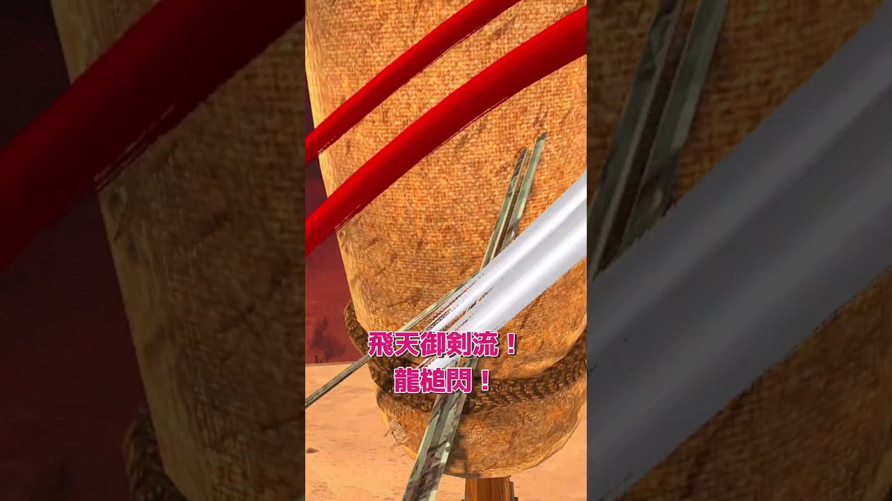 久しぶりに進撃VRをプレイしたらムズすぎたｗｗ【ゆっくり実況】【進撃の巨人VR】#shorts