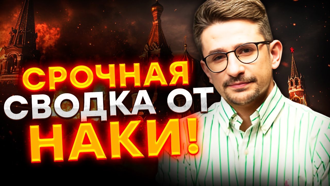 СМЕРТЕЛЬНАЯ болезнь ПРОПАГАНДИСТКИ СИМОНЬЯН! ТРАМП в ЯРОСТИ! Готовит МОЩНЫЙ