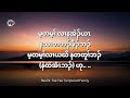 Because Of Me Tae Tae Ft Temper Family Lyrics Music Video