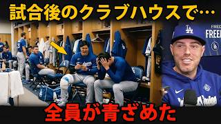 「また膝かと思った…」フリーマンが明かした、大谷翔平の悲鳴の真相