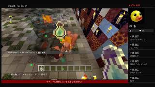 マイクラ(参加型初見さん大歓迎