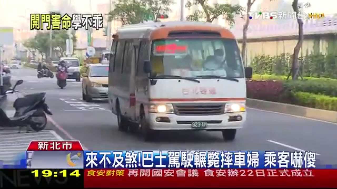 急載妻兒趕上班 開車門沒注意害騎士死