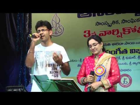 Madhura murali hridaya ravali