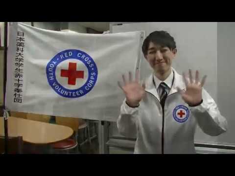 献血ボランティアサークル 紹介