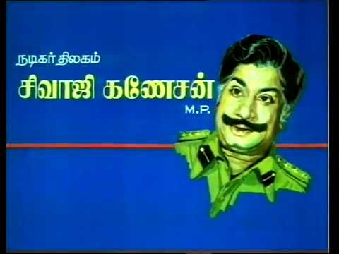 Theerpu Tamil Movie | Sivaji Ganesan| Sujatha | K. Balaji