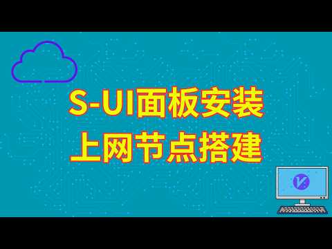点击播放