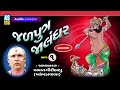 Jalputra Jalndhar Part 1 Prabhat Giri Bapu Full Akhiyan Gujarati Akhiyan Ashok Sound