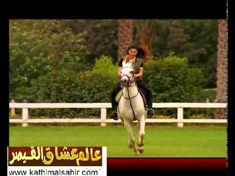 كاظم الساهر اغسلى بالبرد