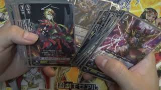【ヴァンガード#06】1000円で今度はなるかみのデッキを発掘⁉【#ストレージでヴァンガード】