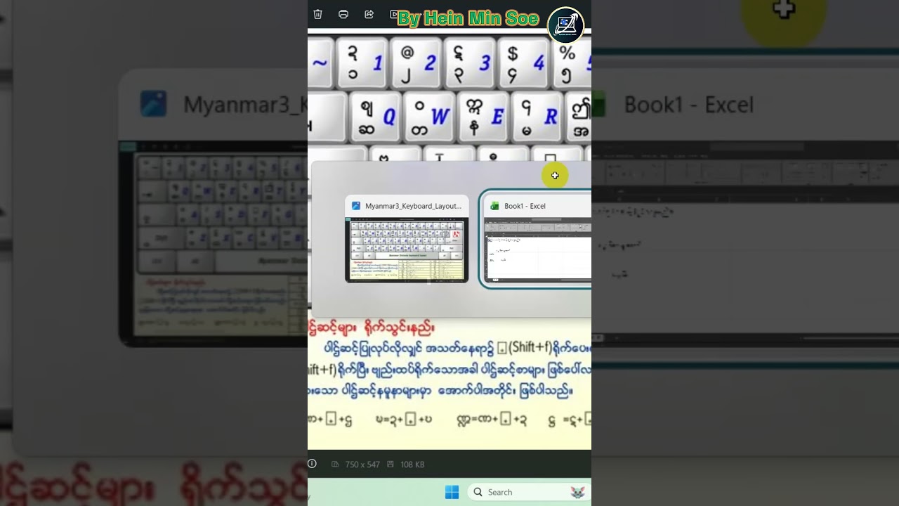 Pyidoungsu Font နဲ့ ( ဌ) ရေးနည်း။#hein_min_soe #pyidaungsu #fonts #computer #ကွန်ပျူတာသင်ခန်းစာများ။