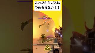 APEXショート動画 最高に上手くいった