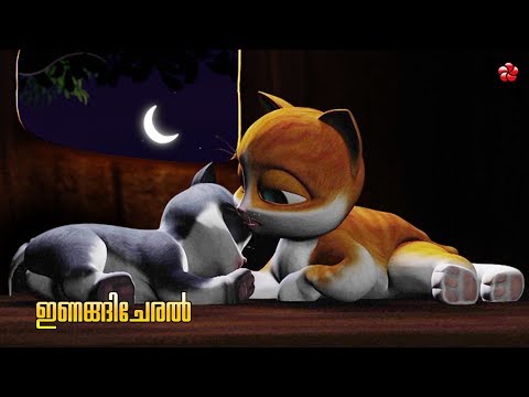 Adaptability Malayalam Children's cartoon story from Kathu 3