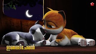 Kathu Malayalam Watch HD Mp4 Videos Download Free Kathu Malayalam Watch HD Mp4 Videos Download Free