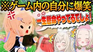 【ぷちホロの村】ゲーム内の自分やリスナーに出会うホロメンまとめ【ホロライブ切り抜き】