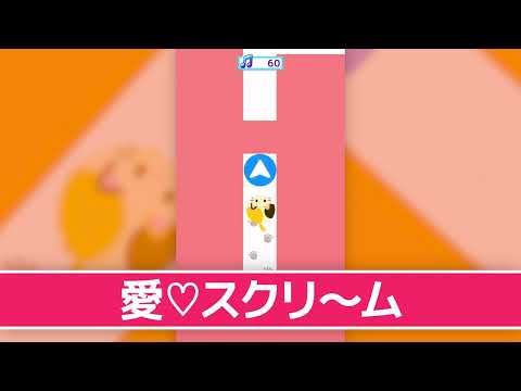 リズムダッシュ-タップゲーム！ミセスグリーンアップル！太鼓