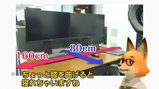 シテイルチャンネル part3 募集要項についてと設備紹介コーナー